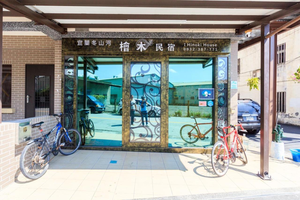 Yilan Dongshan Cypress B&B Zewnętrze zdjęcie